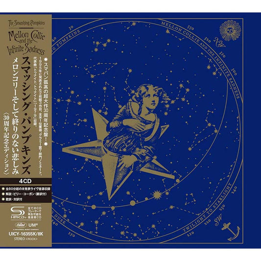The Smashing Pumpkins - Mellon Collie and the Infinite Sadness (30th Anniversary) - SHM-CD {Vinyl}
